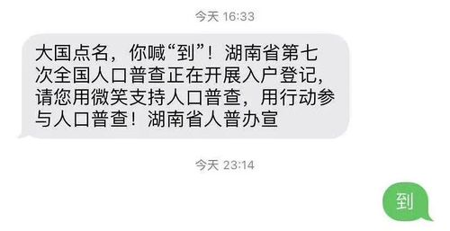 沙雕日报第35期,论起对网名的重要性哈哈哈哈哈哈