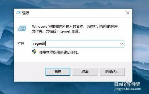 如何一次性清除win10中每天产生的记录