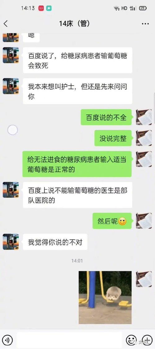 无意间发现了男朋友手机浏览器里的秘密,结果.. 网友 场面一度尴尬