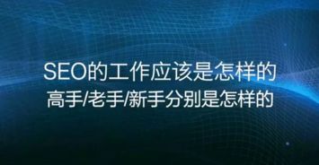 怎么从业务新手变成老手？