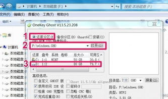 win7如何不升级win10