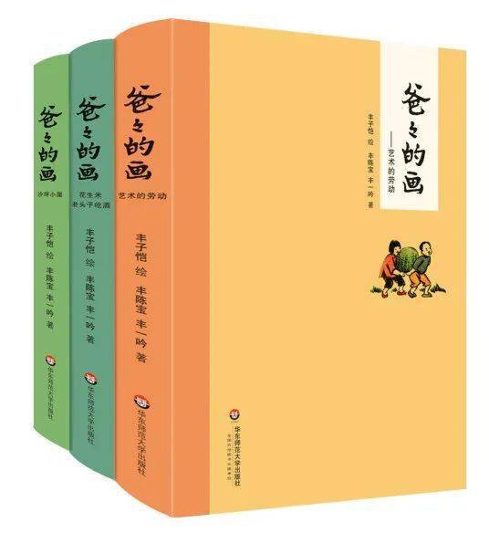 青少年 战疫 居家云生活①