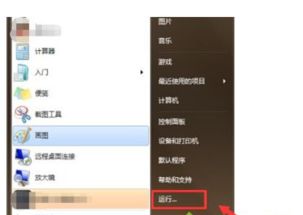 为什么我的电脑开机后总显示找不到文件C：Program