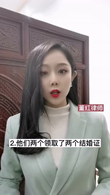 老公在外面和别的女人生了孩子他们构成重婚罪吗 