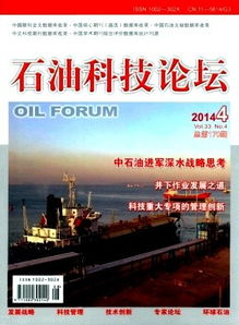 华东科技是中文核心期刊么？ps：是不是2022年的