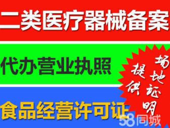 快报！烟草批发经营许可证怎么办理的“烟讯第9278章” - 5 - 680860香烟网