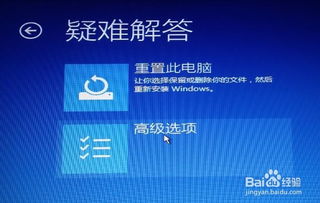 联想win10电脑蓝屏