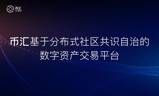 买币卖币新手教程,交易所里买币和卖币技巧