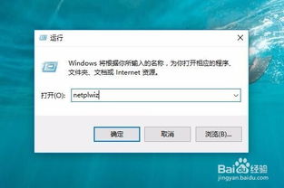 win10打开软件就死机怎么办