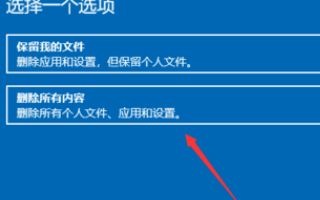 win10重置电脑不动是怎么回事