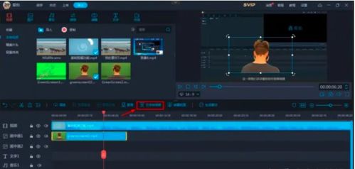 在电脑上剪辑视频用什么软件 如何在电脑上剪辑视频