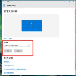 win10高音怎么调节