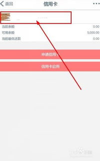 工行信用卡透支额度怎么调,工商银行信用卡如何修改支付限额?