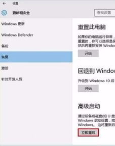 win10打cf卡屏怎么解决方法