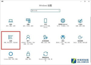 win10默认界面设置