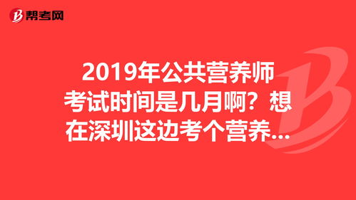 想考营养师证去哪里报名 (想考营养师证去哪里报名好)