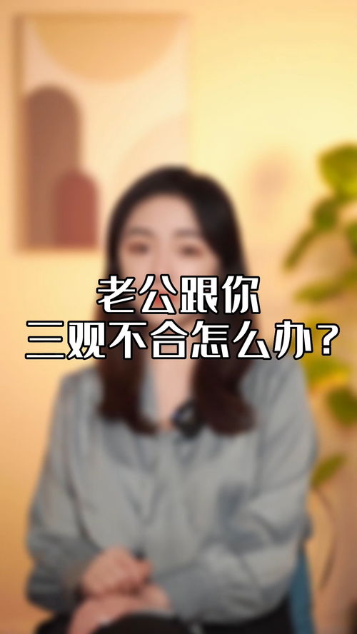 两人感情不合怎样离婚