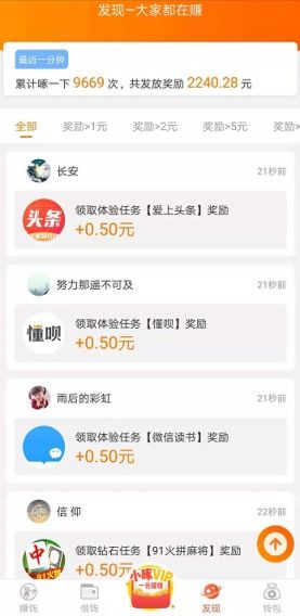 咋取消小啄赚钱签到，怎么取消小程序签到提醒