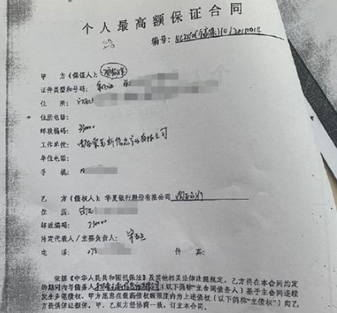 是不是交通官司判决后才能再次申请或起诉法院要求调查死者银行存款和股票股权、房产等财产类并遗产继承