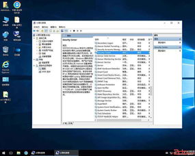 win10显示安全未启用