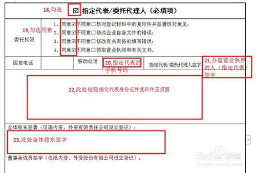 停车场备案申请书怎么写(公共卫生间免费停车场申请)