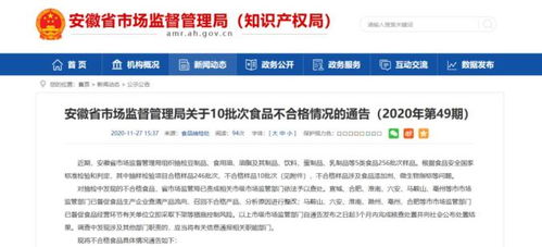 上海孕妇医院就诊 重复核酸检测期间流产