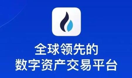 欧易交易平台app