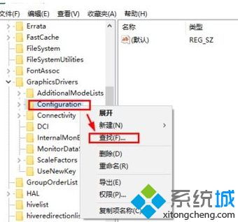 win10魔兽不能全屏怎么设置