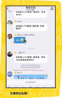 坐过山车一声不吭的人,脑子里到底是怎么想的 