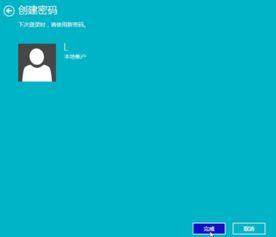 win10tplink登录密码怎么设置