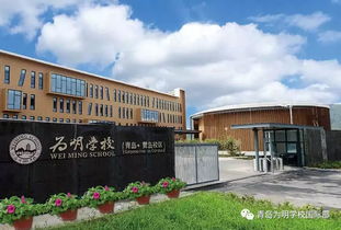 青岛西海岸最受热捧的K12学校引进优质美式和澳洲课程