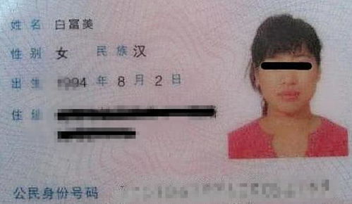 为什么给孩子取名要 男不取天,女不取仙 不是迷信是有依据的