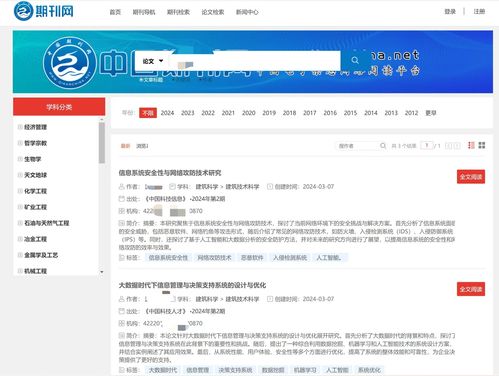 维普查重进错网站 维普查重的官方网址是什么？