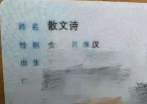 爸爸姓 操 ,本想让儿子跟妈妈姓,爷爷随后取名让他找回自信