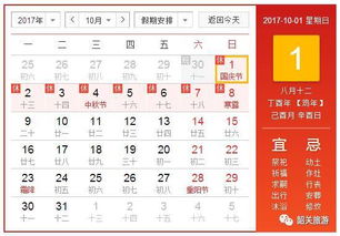 九月,你好 2017年下半年的精彩都在这里了,浪起来 