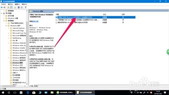 安装win10系统出现断电式关机