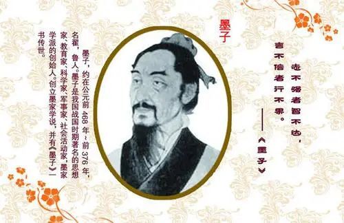 墨子 兼爱 凡天下祸篡怨恨,其所以起者,以不相爱生也