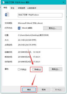 电脑怎么显示隐藏文件win10