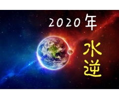 12星座大全 十二星座知识 星座之最 十二星座排名大全 农历网 