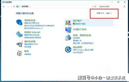 win10的管理凭证在哪里设置