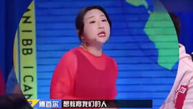 北京大学美女学霸蒋子涵震撼毕业演讲 缩短医疗差距,让中国人更幸福