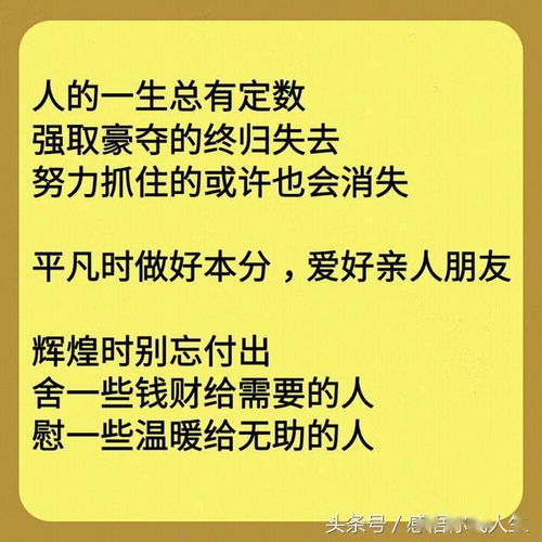 低估别人的名言;不窃取别人成果的名言？