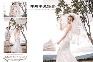 郑州婚纱摄影前十名哪家好,七步骤帮你选择 