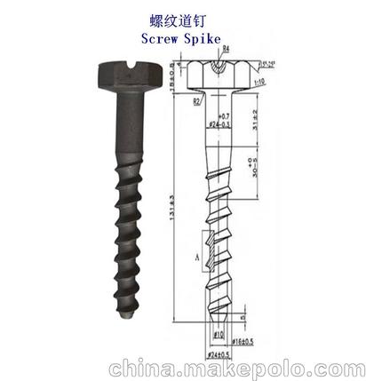 江西发黑铁路道钉生产工厂