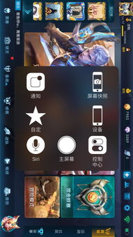iPhone7原本横着的时候虚拟home键是第二张图的样子,关掉屏幕再打开以后虚拟home键就变 