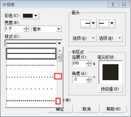 coreldraw9增强版