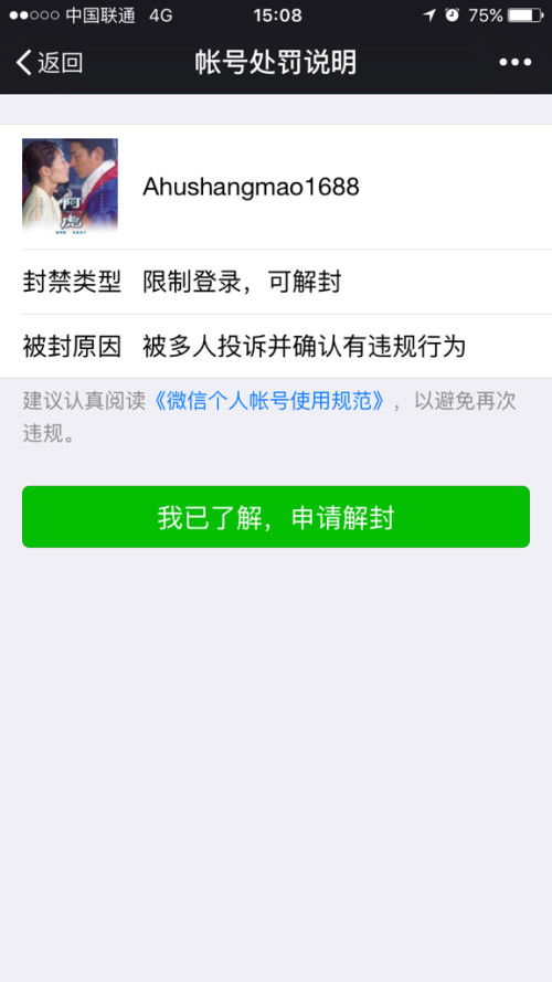 4006572315这是什么号码？