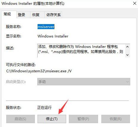 win10还能禁止安装软禁