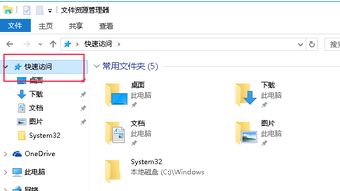 win10显示后缀名失败