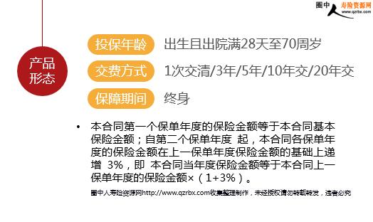 信泰人寿养老金商业保险值得买吗商业养老保险值得买吗